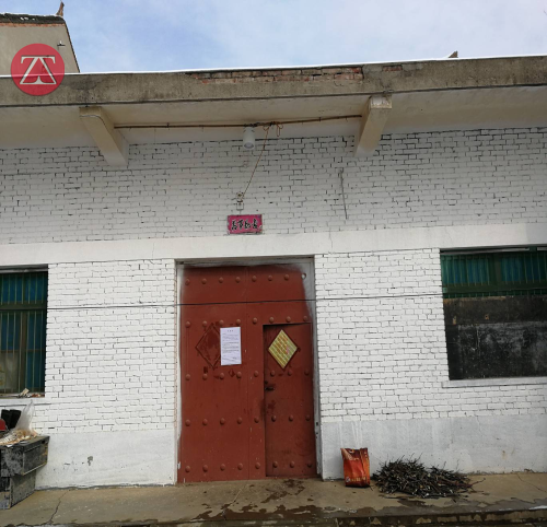 湖南省长沙市房屋安全性鉴定报告